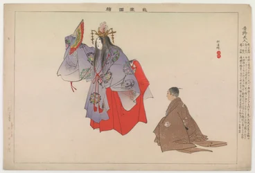Yoshino Tennin, 1901 (színes fatömbnyomat)